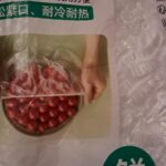 Huse pentru protectie alimente tip capac transparente din pvc photo review