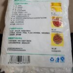 Huse pentru protectie alimente tip capac transparente din pvc photo review