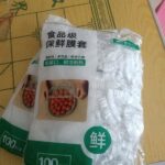 Huse pentru protectie alimente tip capac transparente din pvc photo review